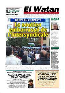 El Watan - Dimanche 18 février 2018