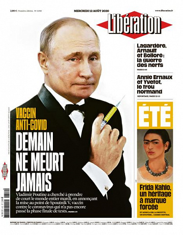 Libération du Mercredi 12 Août 2020