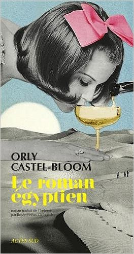 Le roman egyptien (2016) - Castel-Bloom Orly