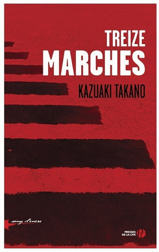 Treize Marches (2016) - Takano Kazuaki