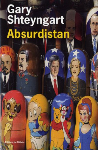 Absurdistan - Gary Shteyngart