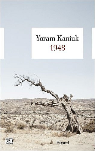 1948 - Yoram Kaniuk