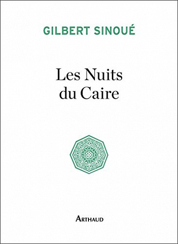 Les Nuits du Caire - Gilbert Sinoué