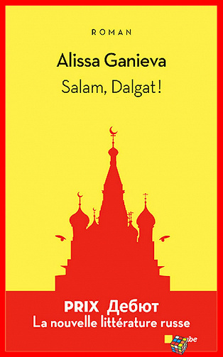 Alissa Ganieva - Salam, Dalgat!