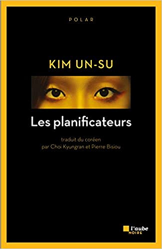 Les planificateurs (2016) - Kim Un-Su