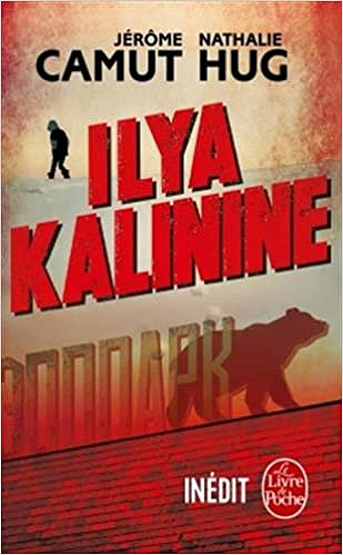 Ilya Kalinine (2017) - Jérôme Camut