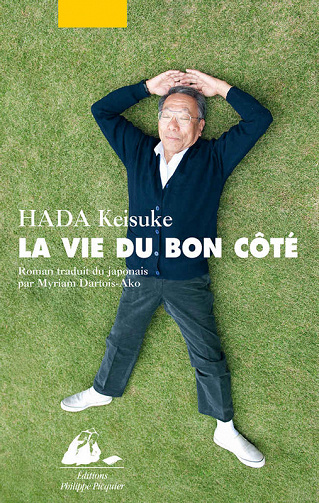 La vie du bon côté - Keisuke Hada (2017)