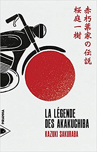 La Legende des Akakuchiba - Kazuki Sakuraba (2017)