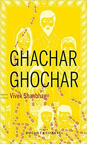 Ghachar Ghochar - Vivek Shanbhag (2018)