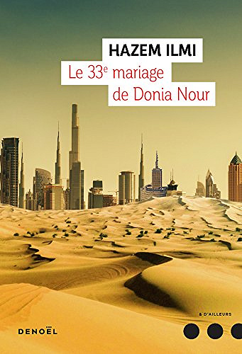 Le 33e mariage de Donia Nour - Hazem Ilmi (2018)