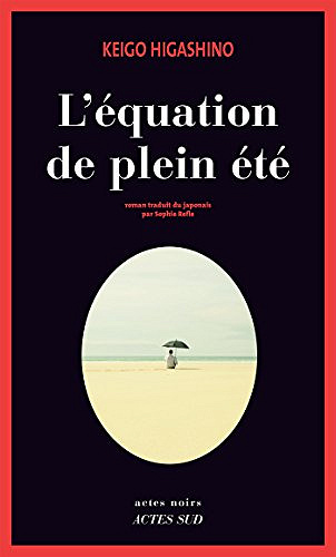 L’équation de plein été - Keigo Higashino