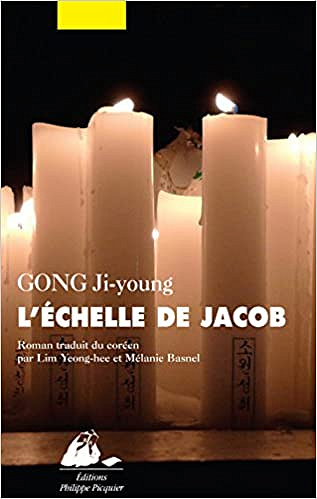 Ji-Young Gong - L’échelle de Jacob