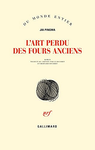 L’art perdu des fours anciens - Jia Pingwa