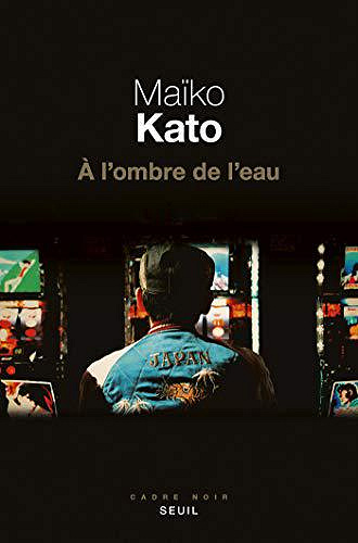 A l’ombre de l’eau - Maïko Kato (2019)