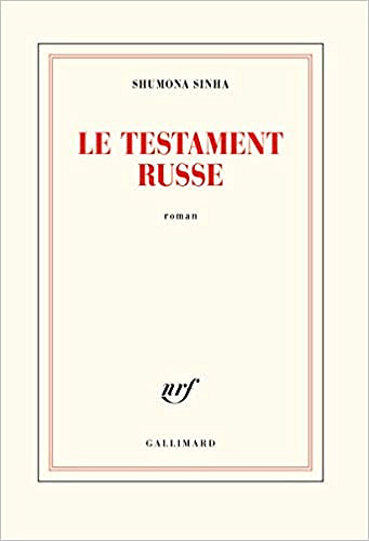 Le testament russe - Shumona Sinha (Rentrée Littérature 2020)
