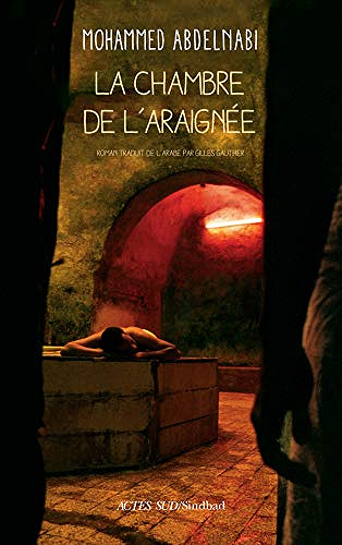 La chambre de l’araignée - Mohammed Abdelnabi (2019)