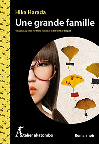 Une grande famille - Hika Harada (2020)