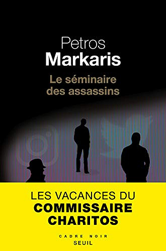 Le Séminaire des assassins - Petros Markaris (2020)