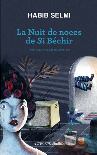 Habib Selmi - La nuit de noces de Si Béchir
