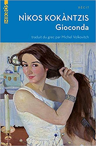 Gioconda - Nikos Kokantzis