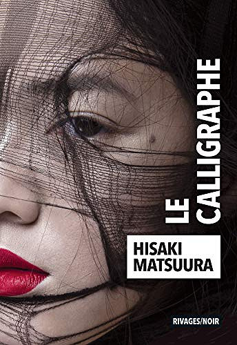 Le calligraphe - Hisaki Matsuura (2020)