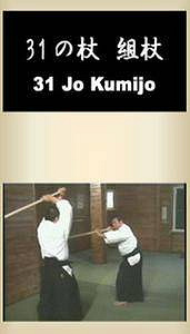 31 Jo Kumijo
