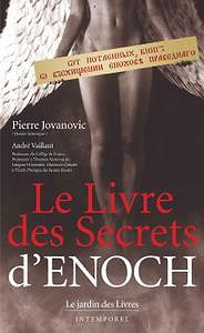 Le livre des secrets d’Enoch - Pierre Jovanovic, André Vaillant