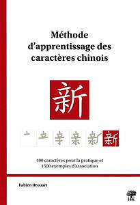 Fabien Drouart, "Méthode d’apprentissage des caractères chinois"