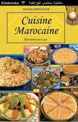 Cuisine Marocaine : Illustration pas à pas - Rachida Amhaouch