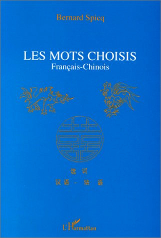 Mots choisis : français-chinois - Bernard Spicq