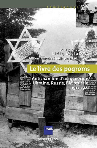Le Livre des pogroms : Antichambre d’un génocide, Ukraine, Russie, Biélorussie, 1917-1922 - Nicolas Werth , Lidia Miliakova