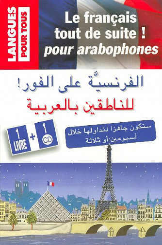 Le français tout de suite pour arabophones