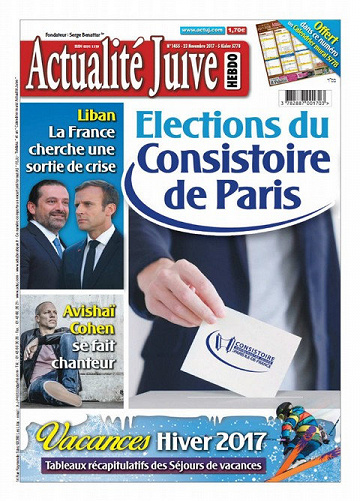 Actualité Juive N°1455 - 23 Novembre 2017
