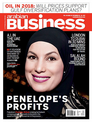 Arabian Business - 10 December 2017