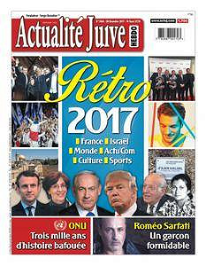Actualité Juive N°1460 - 28 Décembre 2017