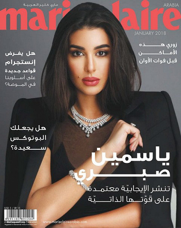 Marie Claire Arabia - January 2018