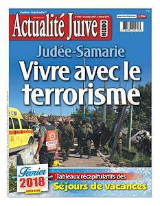 Actualité Juive N°1463 - 18 janvier 2018