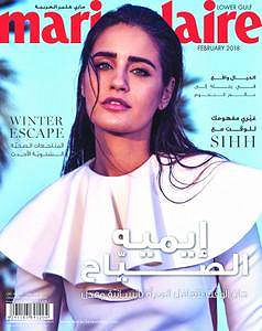 Marie Claire Lower Gulf Edition - February  2018