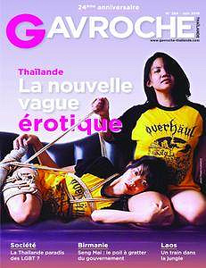 Gavroche N°284 - Juin 2018