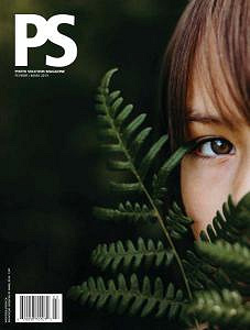 Photo Solution - Février-Mars 2019