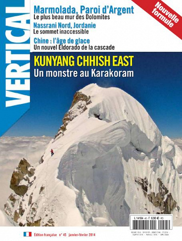 Vertical No.45