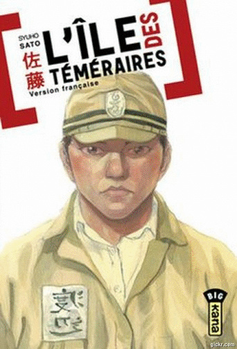 L’île des Téméraires - 8 Tomes