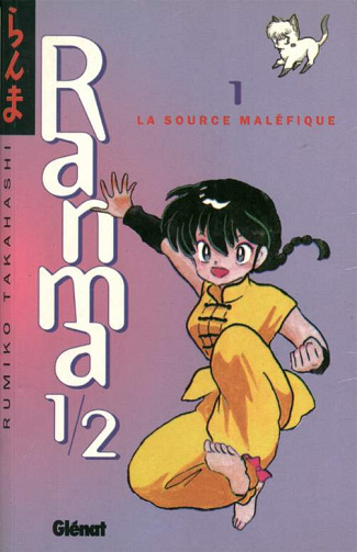 Ranma ½ - Tomes 1 à 4