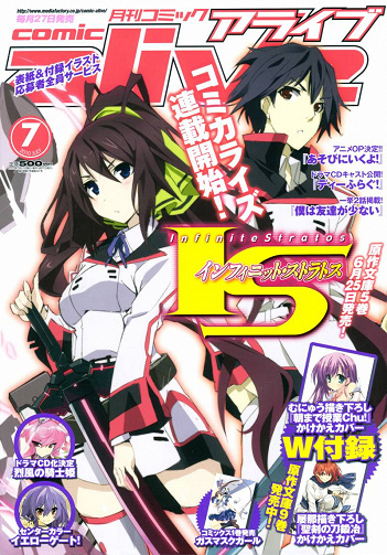 Infinite Stratos - Intégrale 5 Tomes
