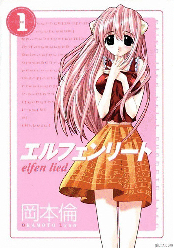 Elfen Lied - 12 Tomes