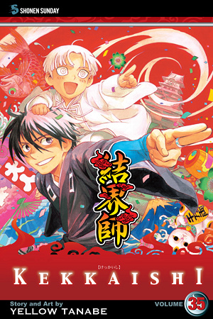 Kekkaishi - 30 tomes