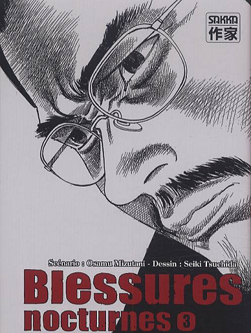 Blessures nocturnes - 7 tomes