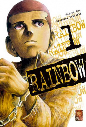 Rainbow (Tomes 1 à 8)