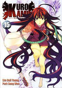 Kurokami Black God 15 Volumes