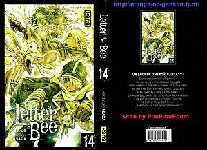 Letter Bee 1-14